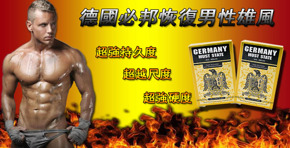 德國必邦1.jpg
