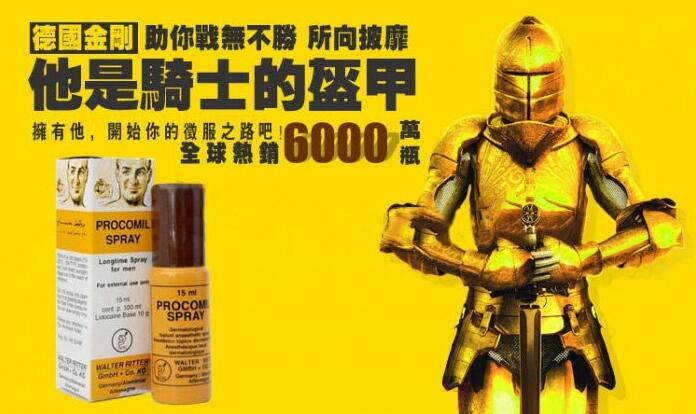 1725015833654172.jpg 德國金剛持久液.jpg