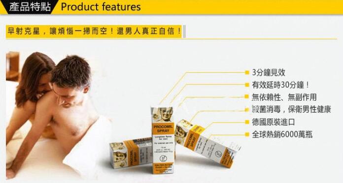 1725015842240171.jpg 德國金剛持久液功效.jpg
